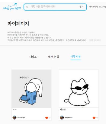 구현화면