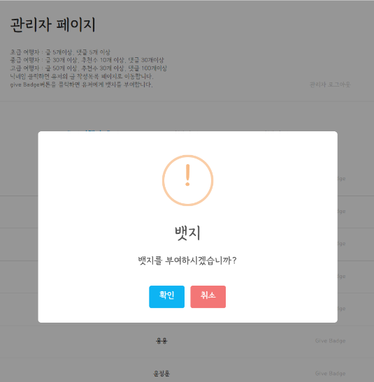 구현화면